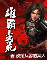 main slot yang mudah menang Qin Dewei telah berulang kali mengatakan kepada orang barbar bahwa ada mata-mata